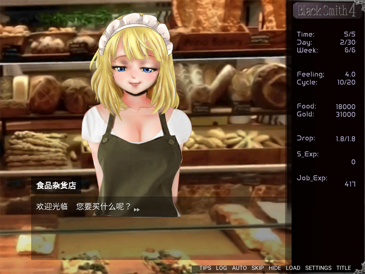 SLG/官中/动态步兵丨铁匠4 v1.08 含前三部_1【20231022】 游戏截图 2