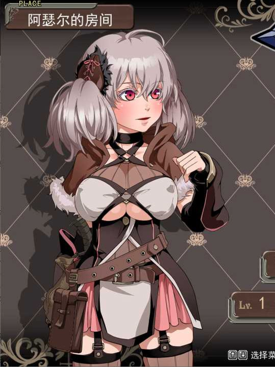 尼夫海姆的猎人：阿瑟尔的烙印