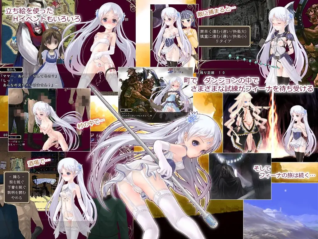 RPG/精翻/全CG丨献给精灵神的祭品巫女供牺姬菲娜的冒险之旅/プリンセスサクリファイス～供犠姫フィーナの冒険～【20241112】 游戏截图 3