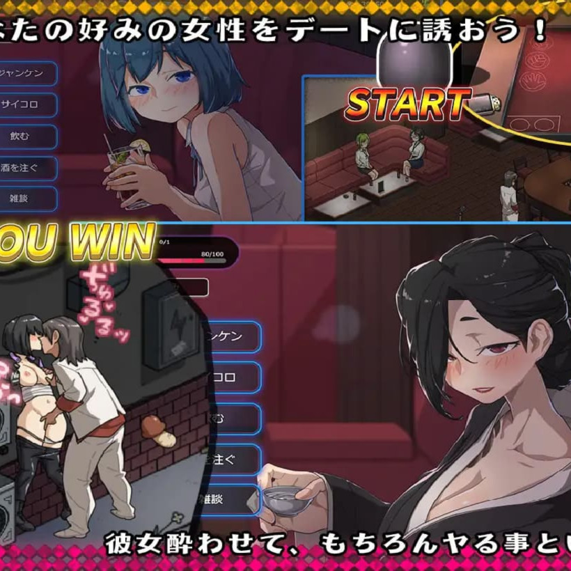 情欲古式按摩店 -沉迷秘密服务的母女们-