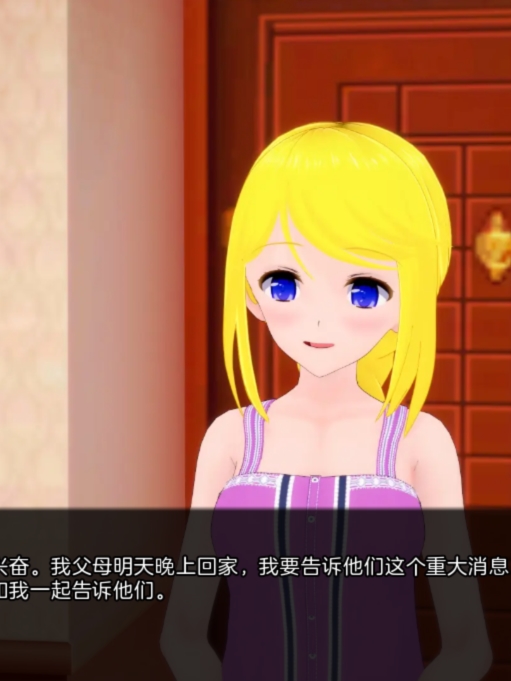 来自日蚀的消息