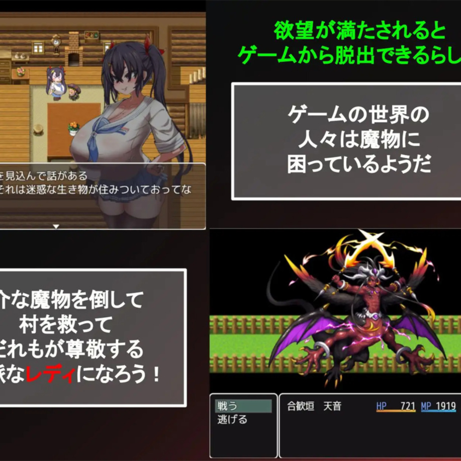 想让小鬼明白！