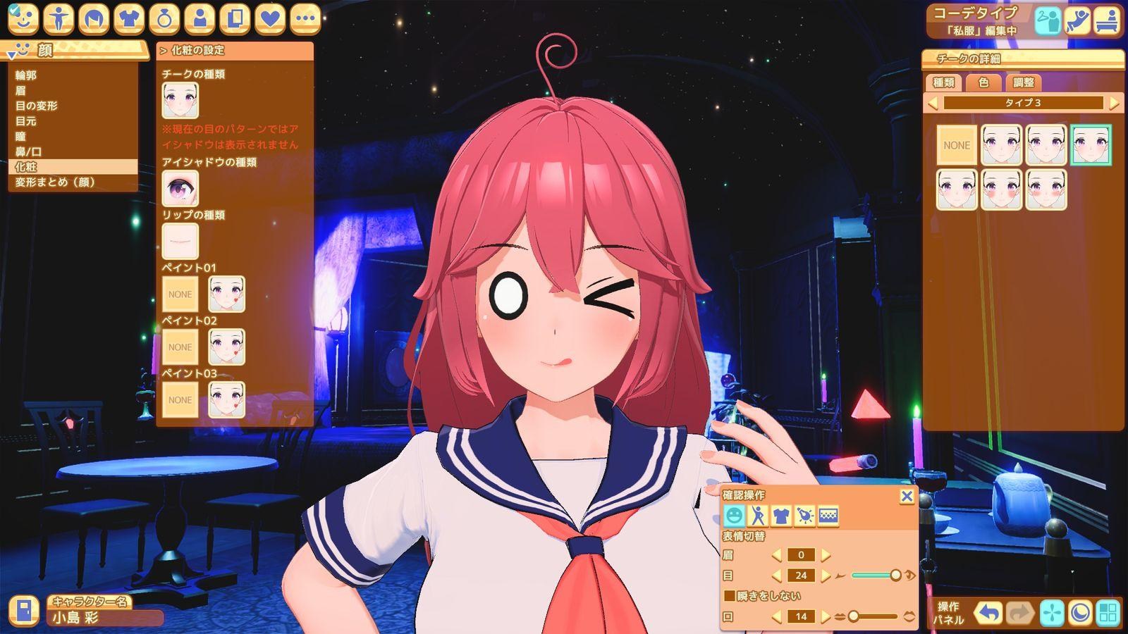 SLG/汉化/动态丨Honey Come/ハニカムVer2.0.7精翻汉化无修【20250222】 游戏截图 6