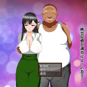 少年勇者阿肯~调查闹鬼屋之卷~