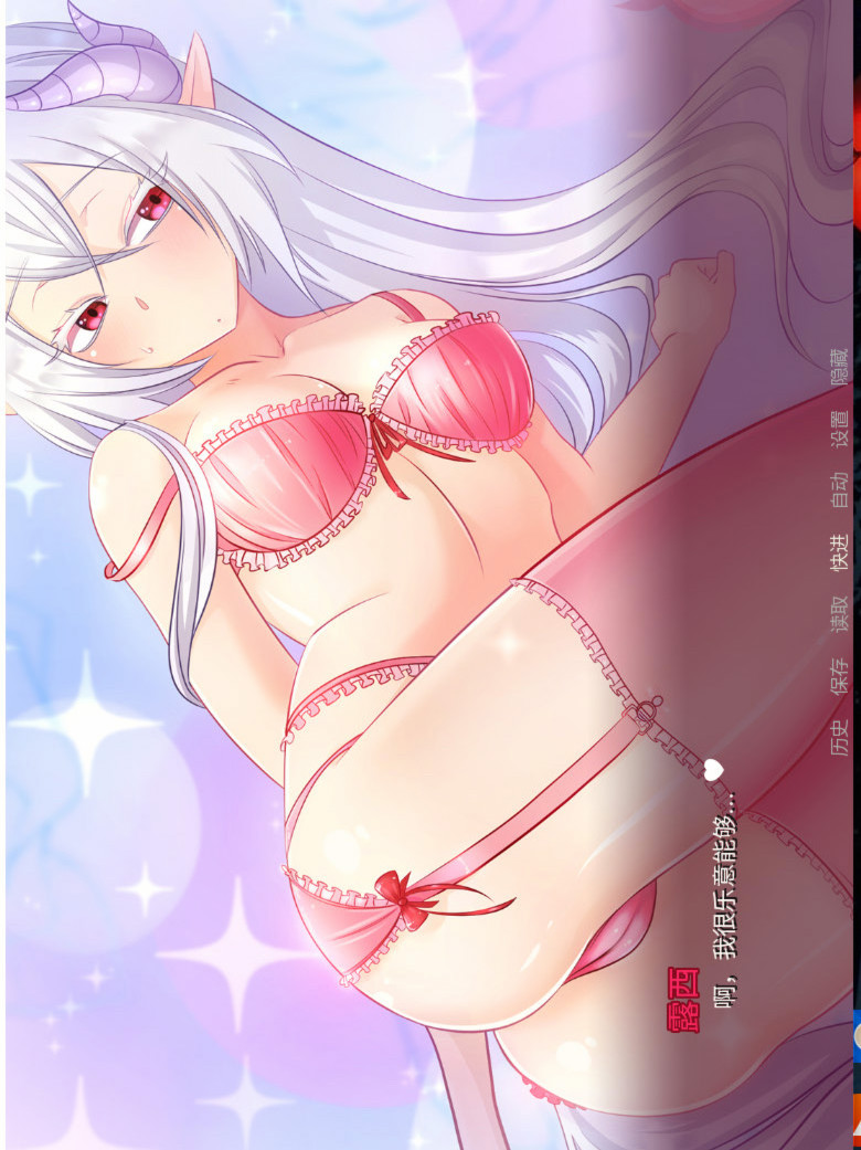 露西惹了大麻烦