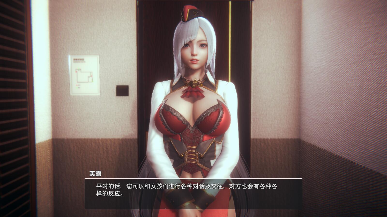 3D大作/I社/中文丨 甜心选择2：Libido DX Build.8776380官中版+全DLC 【20250324】 游戏截图 2