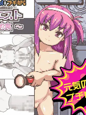 妄想少女的冒险