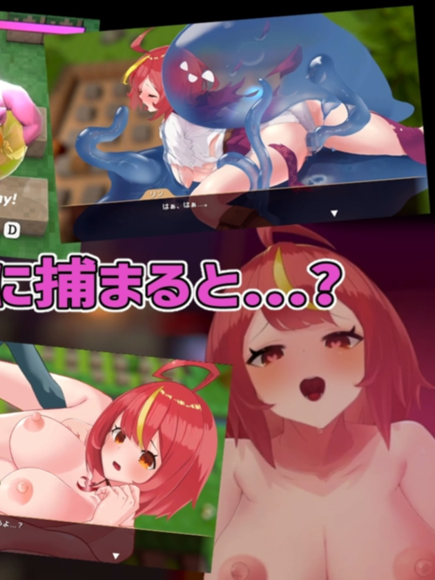 爆裂少女 黑暗炼金术与羁绊之焰