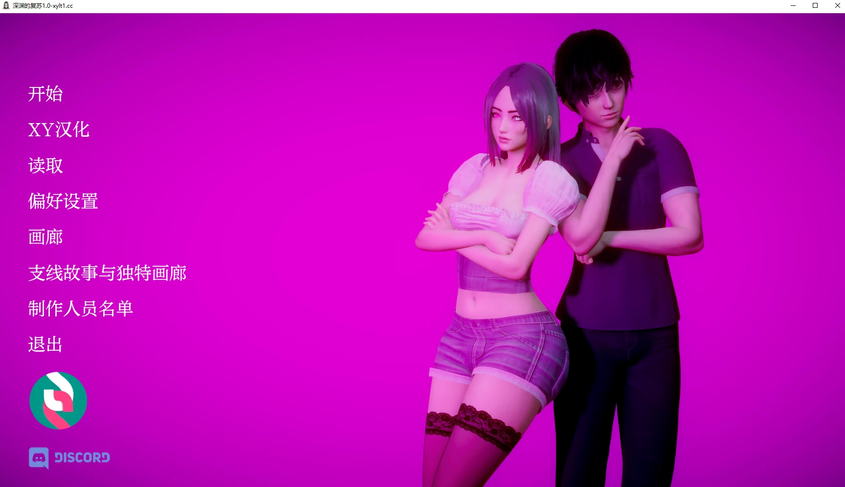 日系SLG/AIGPT汉化/完结丨深渊的复苏1.0 Depth’s Revival  Harem finale【20240920】 游戏截图 5