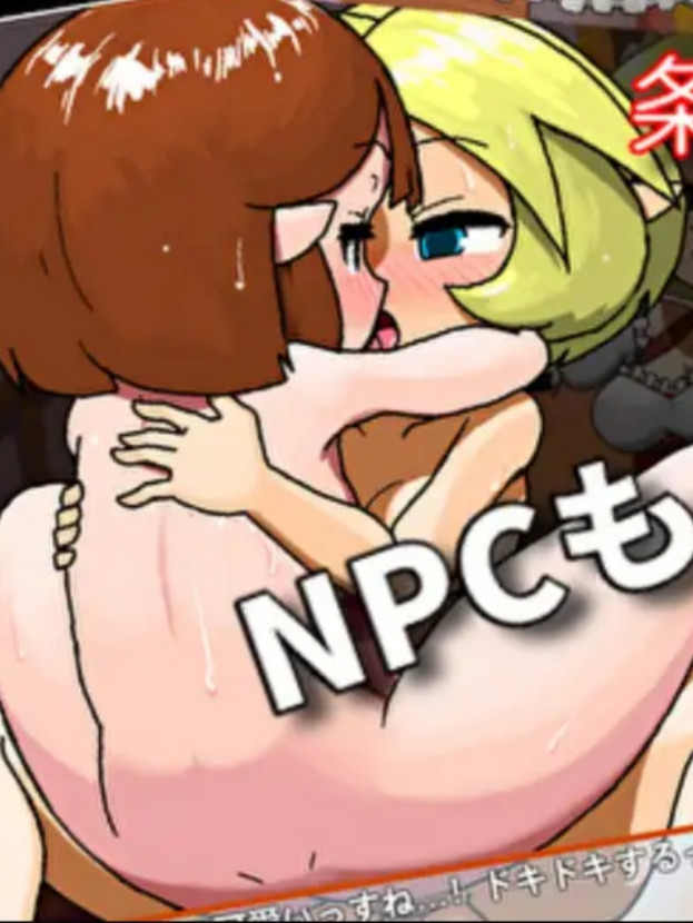 雌雄对决！雌雄同体