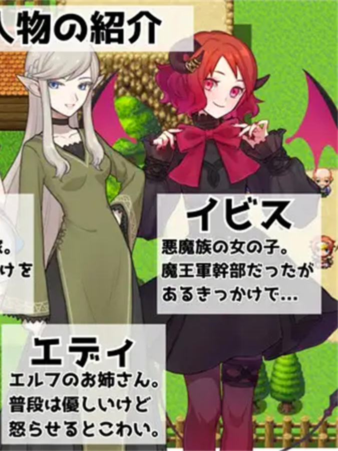 碎蛋任务 -踢裆虐蛋RPG-