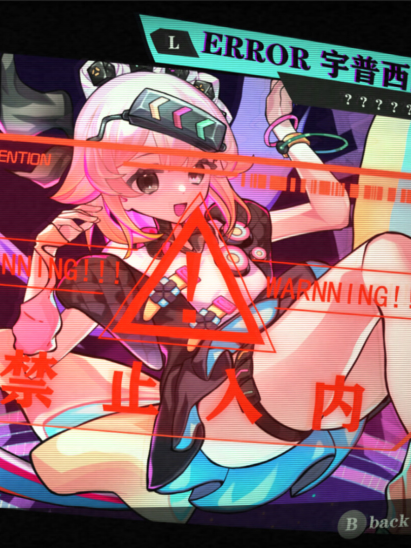 瑞娜的冒险之旅2