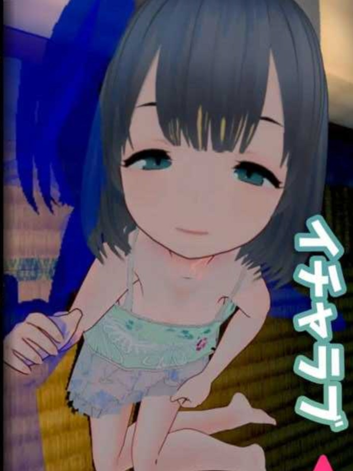 理想的父亲 ～与爱女的同居生活～