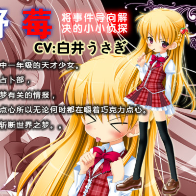 少女们的恶作剧与倒霉的大叔