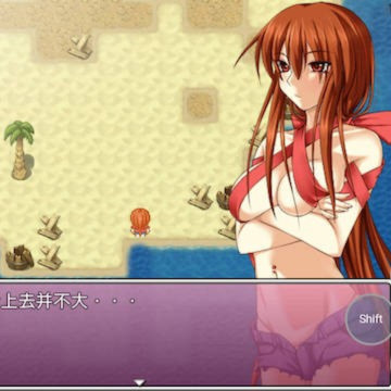 碧池退魔师3 ～堕入淫魔的退魔师～