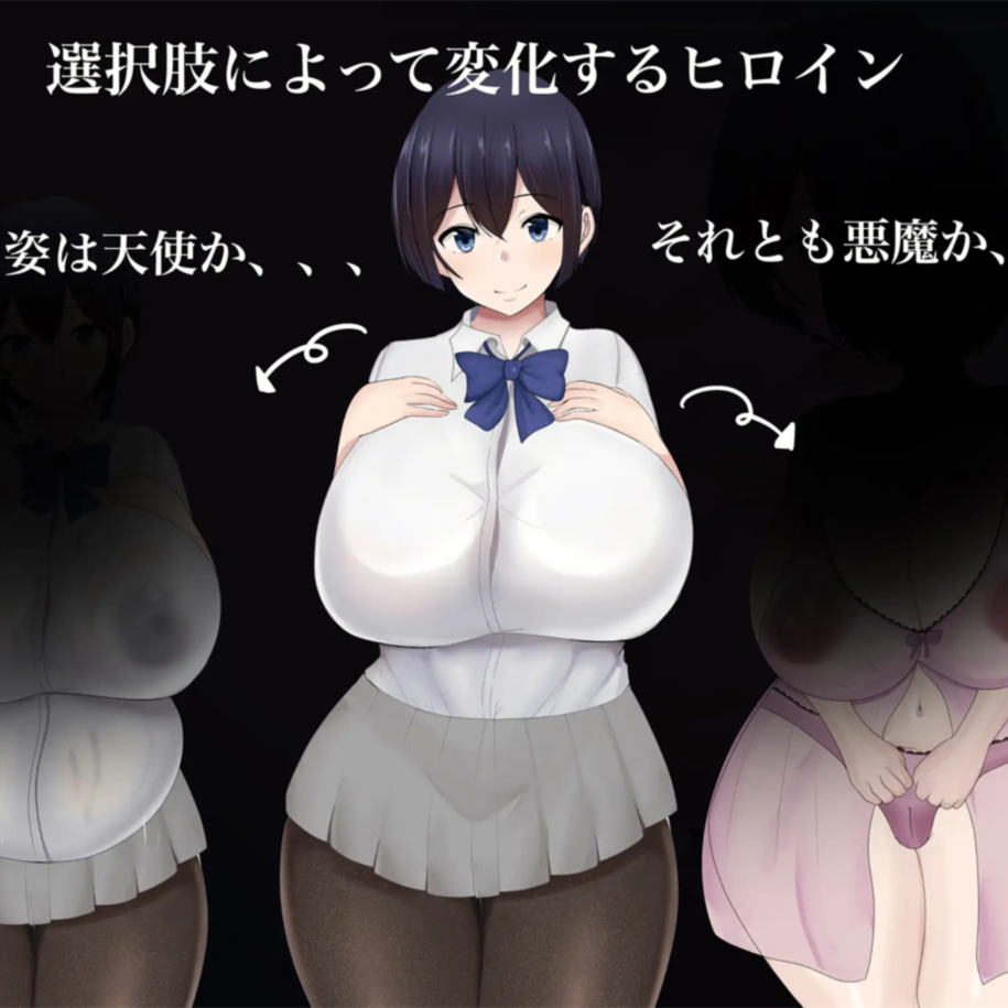 NTR 爆乳JK雨宫步美的报恩