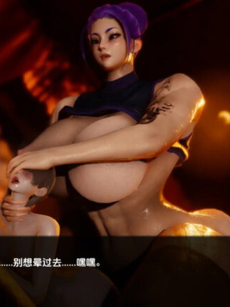 二井世界：意外命运的故事