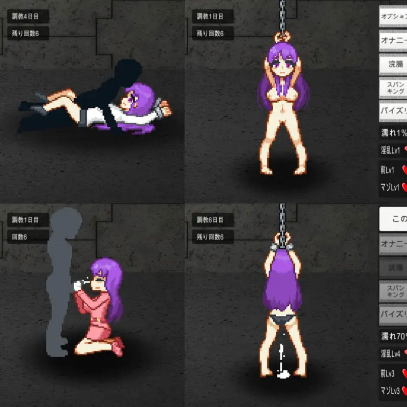 像素调教SLG塔尼亚