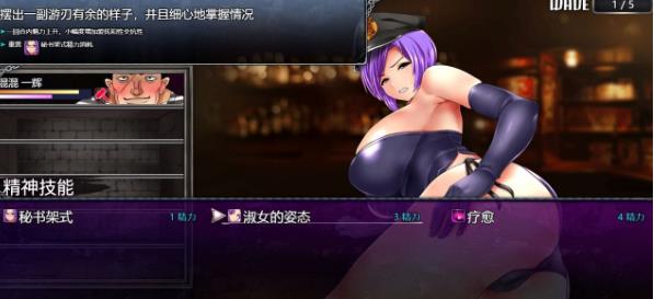 【RPG/15日更新/官中无码】卡琳的监狱 Karryn's Prison V1.2.1.4 FULL+DLC+Bui:11231096+作弊 游戏截图 1