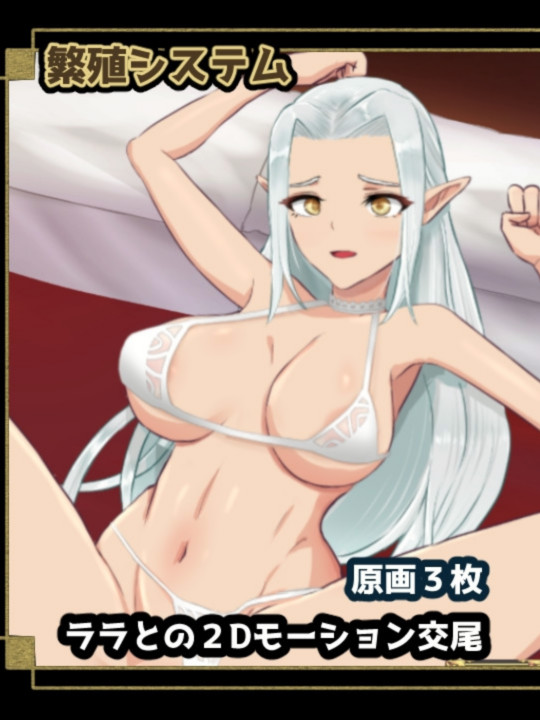 繁殖地狱：哥布林百日征服录