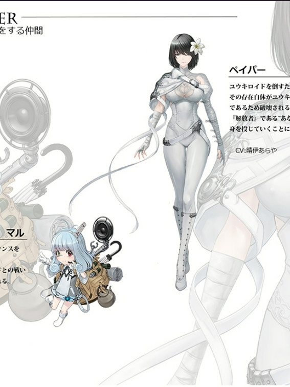 圣手设备 榨精机关的人偶