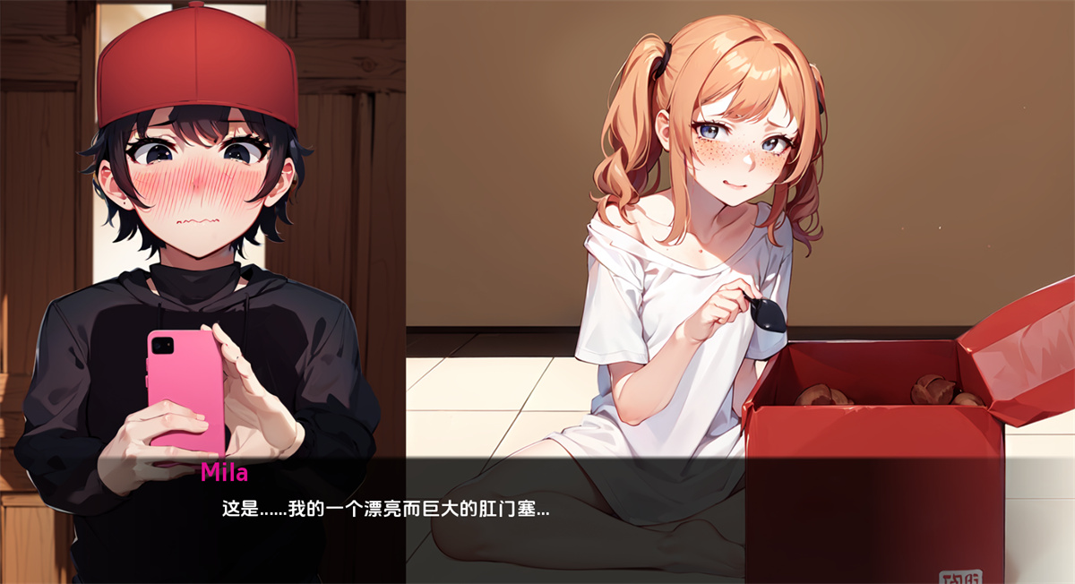 欧美SLG汉化动态丨米拉 Mila AI  1.26.b【20240511】 游戏截图 4