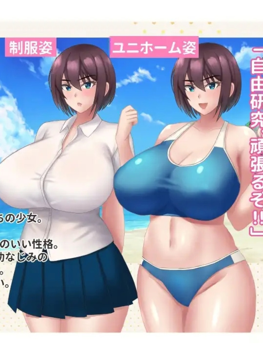 在暑假堕落的燕子