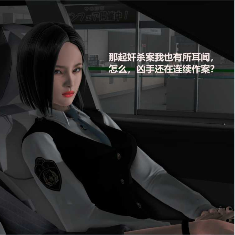 罪魇Madam Blood：女警耻辱物语