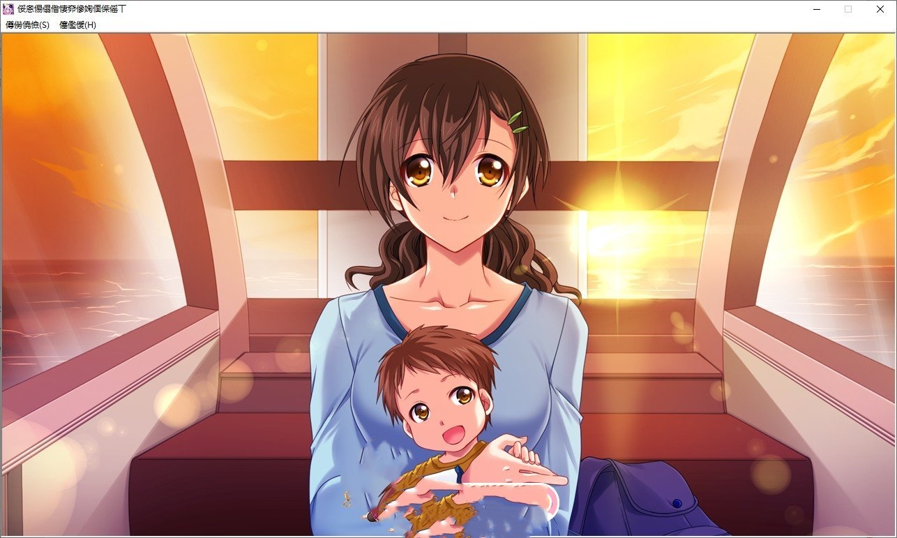 拔作ADV/AI汉化版+全CG存档丨希望有只属于我们两人的世界/2人きりの世界を願ったら。  【20240725】 游戏截图 6
