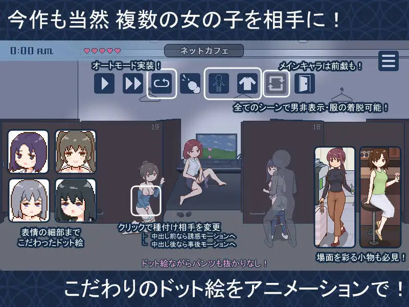 日系RPG/AIGPT汉化/像素丨欢迎来到种付都市/種付都市へようこそ v.1.02【20241209】 游戏截图 4