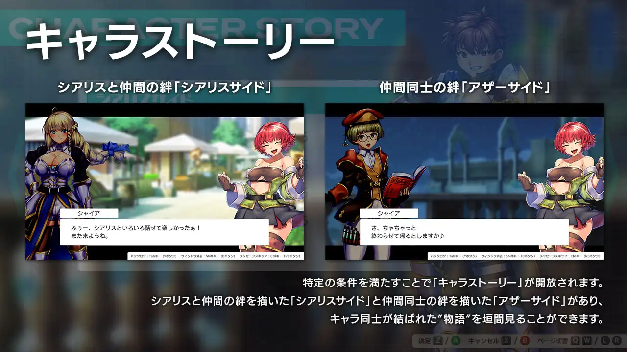 RPG/AI汉化丨 奥秘学园・魔法 ～ 女神的精神石 ver1.07 オプスキュリテ・マジー ～ 女神の精霊石 【20241006】 游戏截图 1