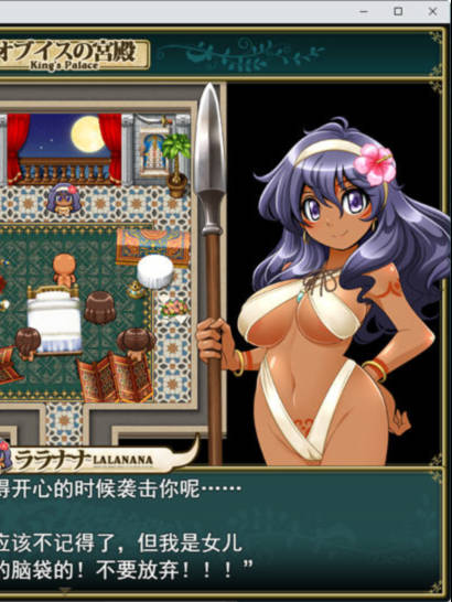 Dr.玛利亚探险队～追寻沉睡在大秘境的古代帝国之谜～