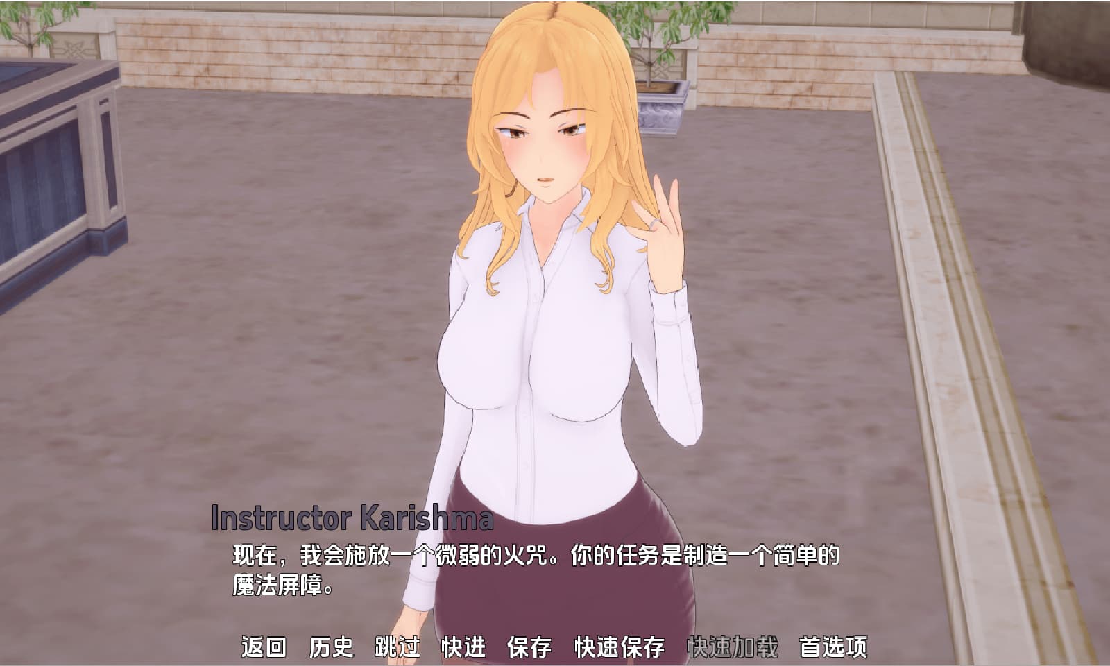 SLG/汉化丨 神级学院 God Tier Academy   v0.11【20250318】 游戏截图 3