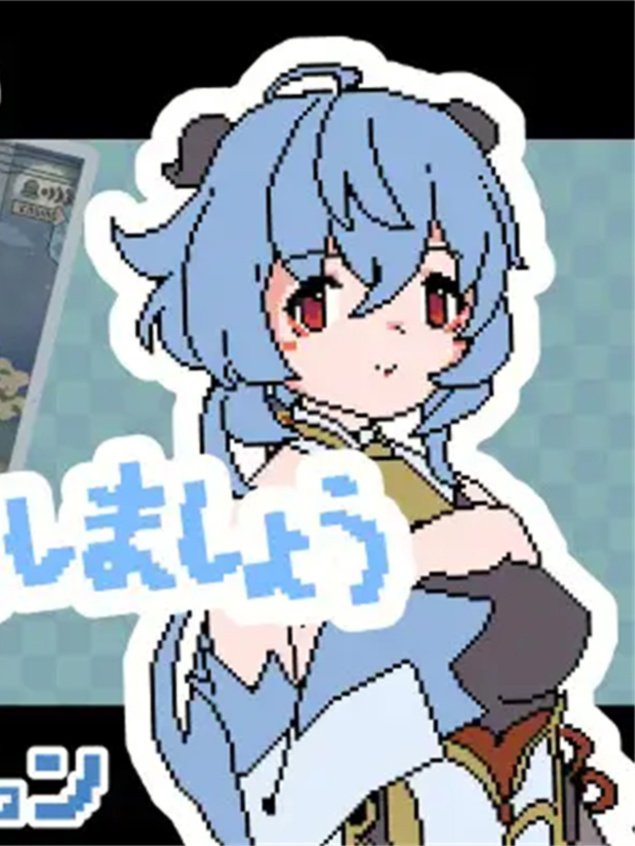 和时雨做坏事吧