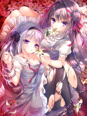 【生肉】真愛の百合は赤く染まる