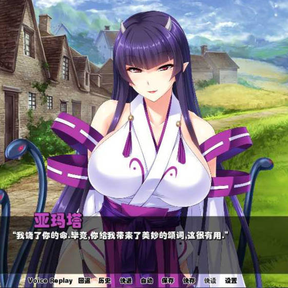 支配色情魔物娘～成为用肉棒拯救世界的魔物使吧！～
