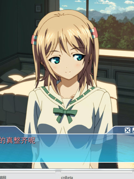 SISTERS ～夏日的最后一天～