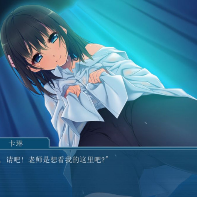 夏色蜜汗 ～色色的少女与甜甜的体香～