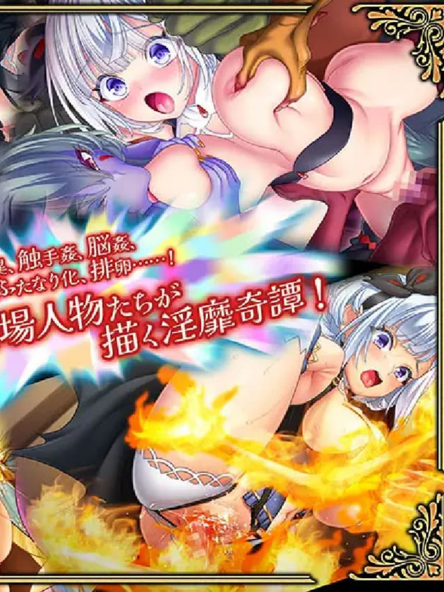 魔想的维耶拉 ～魔想尽头的白雪公主～