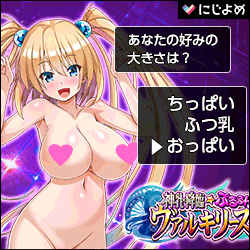 わからせ体育倉庫～生意気巨乳後輩JKに絶対勝ちたい【20221118】 游戏截图 6