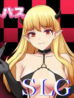 壁尻：魅魔派遣