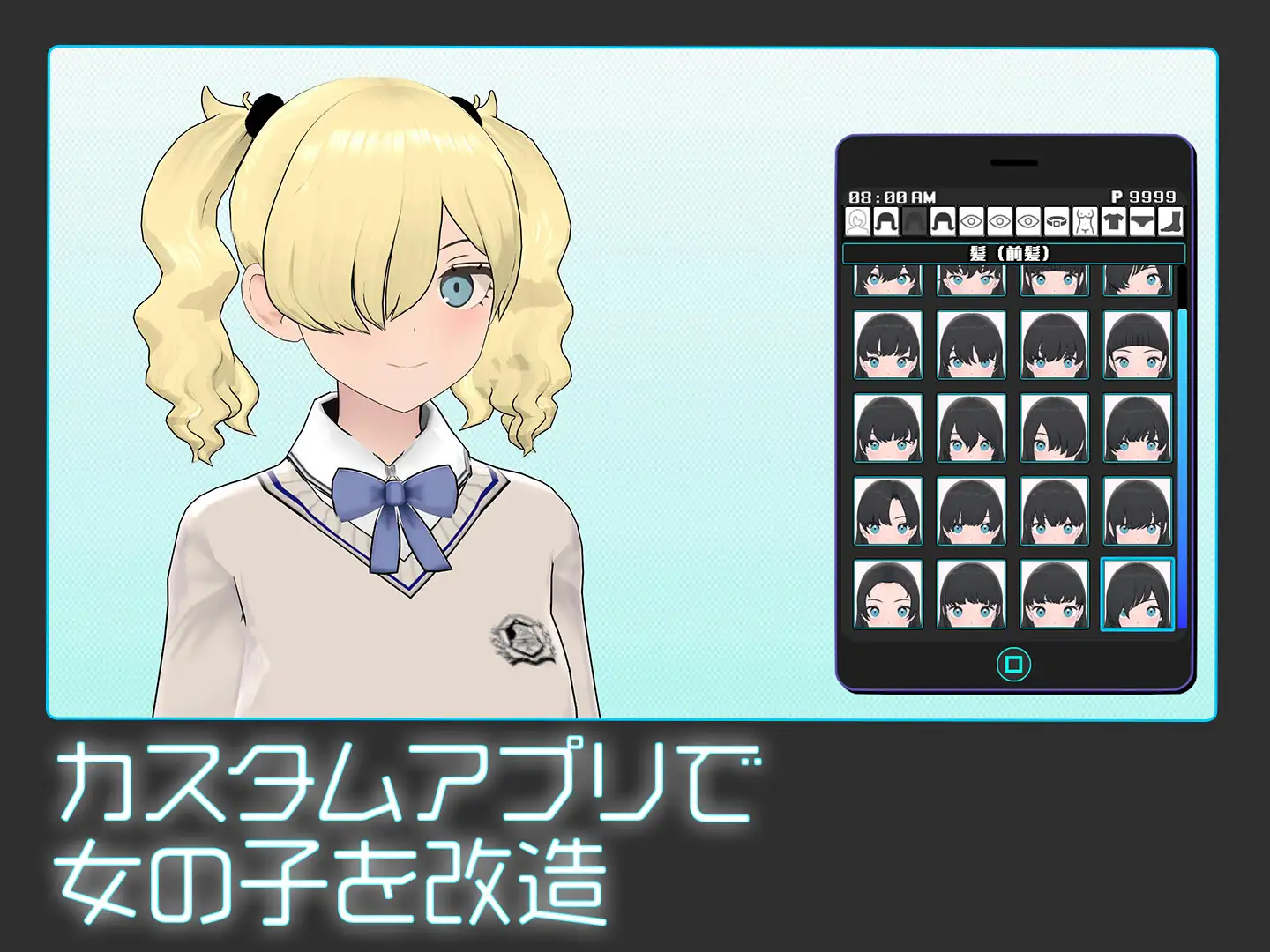 SLG/汉化丨 女孩收藏家 ギャルズコレクター Ver1.03 【20241217】 游戏截图 3