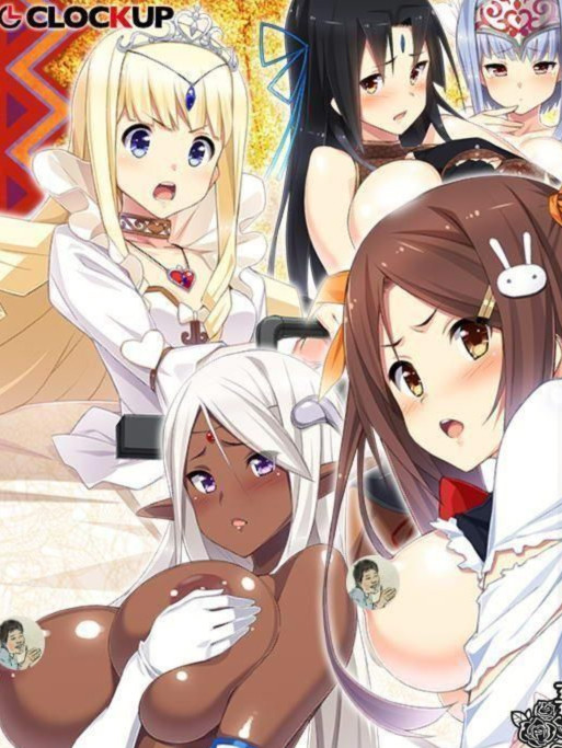 MA☆KO HUNTER：巨乳新娘全员大狩猎