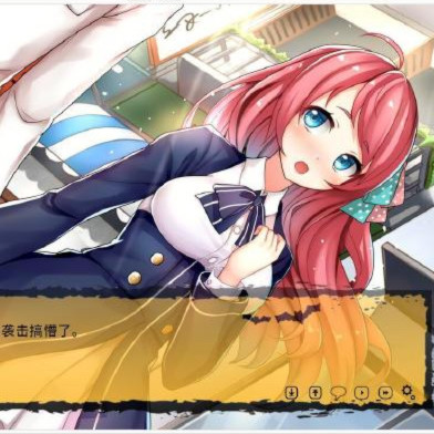 与源樱的一日约会！