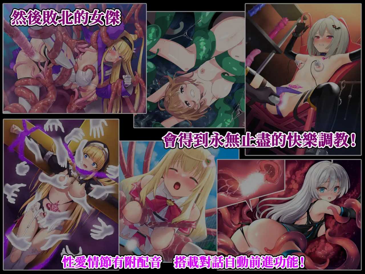 爆款大作RPG/中文/双端 | 全明星RPG：女杰·和弦 官方中文版+全CG存档【20230514】 游戏截图 7