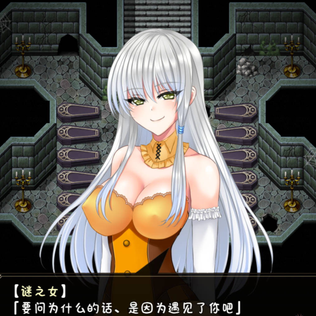 如您所愿，我的主人