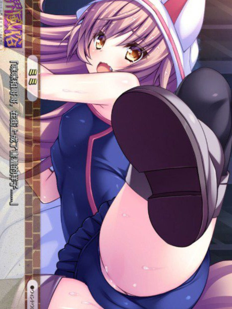 异世界风俗店～转生后的风俗店幸福生活！～