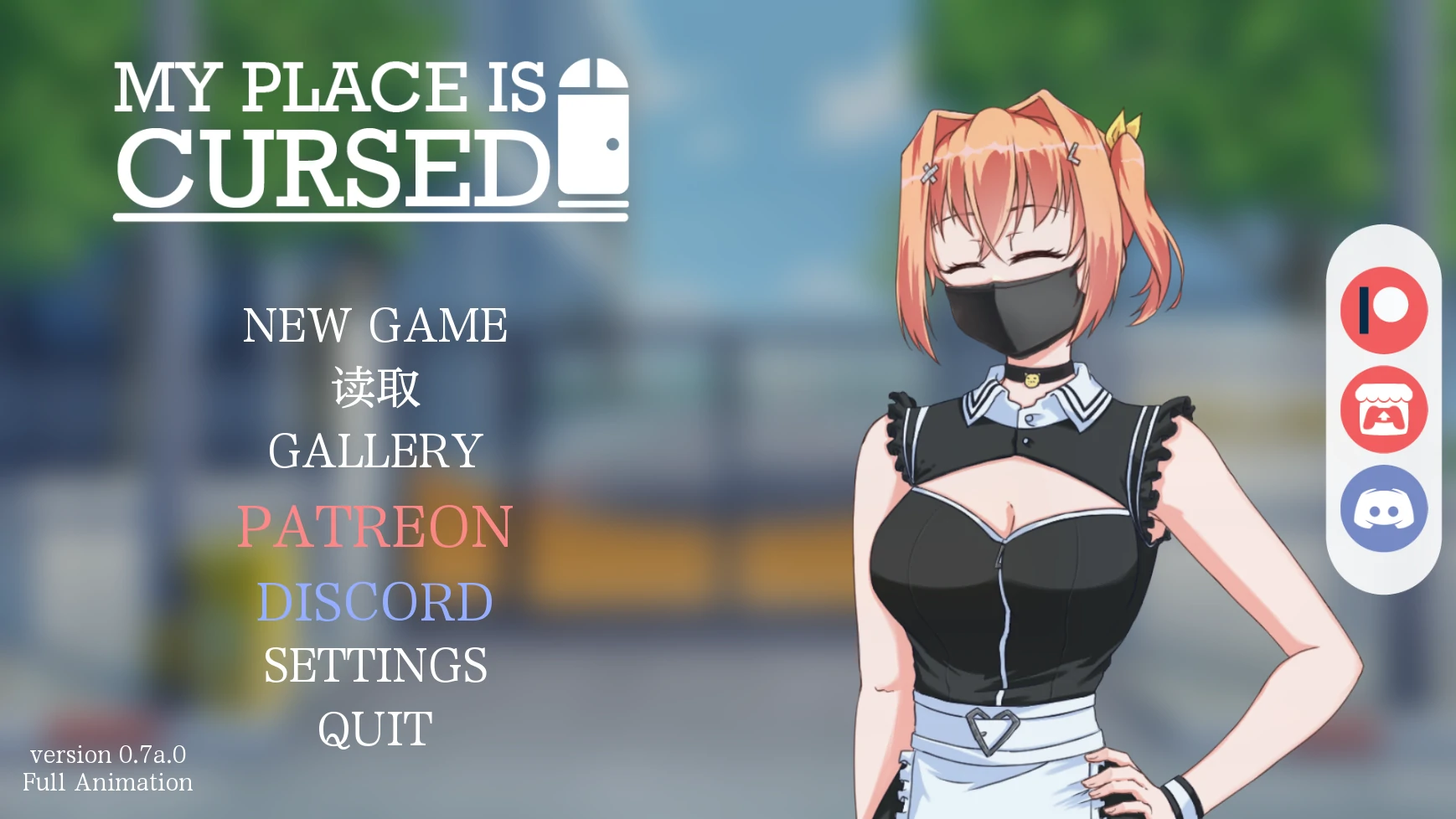 日系SLG/AIGPT汉化/2D丨我的地方被诅咒了My Place Is Cursed  v0.7a.0【20250106】 游戏截图 3