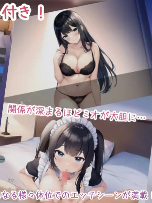 Life -与家出少女的生活-