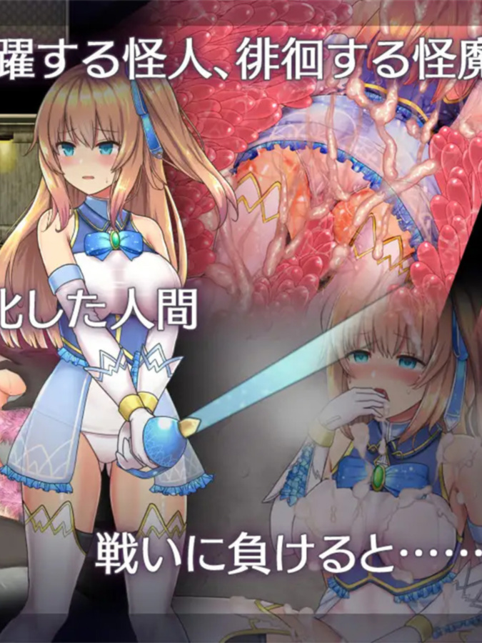 魔法少女天穹法妮雅